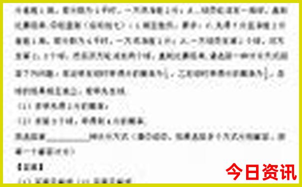 七月份腾冲适合旅游吗