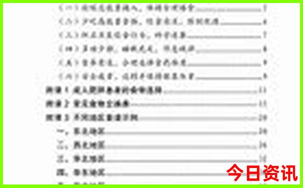 恩施旅游景点分布地图