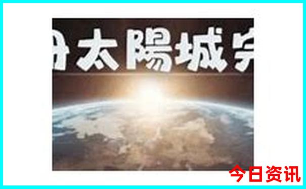 中国十大旅游景区