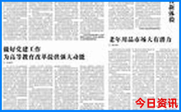 缙云县景点十大旅游景点