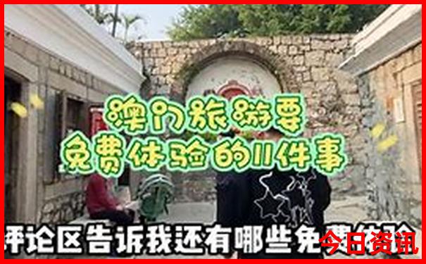 天津穷游必去10个地方
