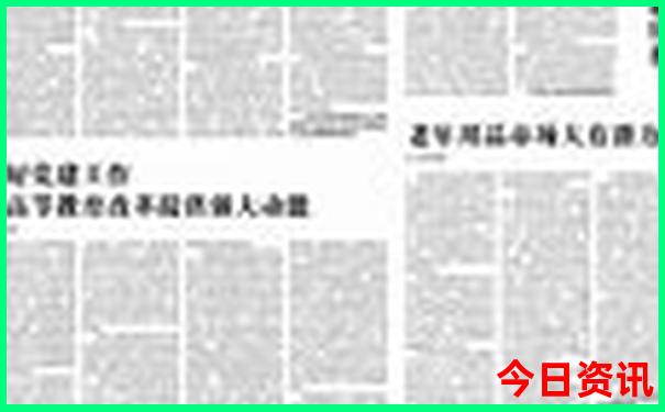 2025权威发布港澳资料免费深度大全全新资料官方-新澳门2025最新款免费